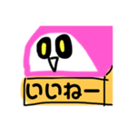 かまぼこ教スタンプ（編集デザイナー）（個別スタンプ：16）
