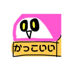 かまぼこ教スタンプ（編集デザイナー）（個別スタンプ：17）