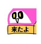 かまぼこ教スタンプ（編集デザイナー）（個別スタンプ：18）