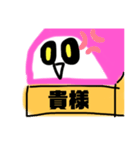 かまぼこ教スタンプ（編集デザイナー）（個別スタンプ：19）