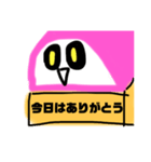 かまぼこ教スタンプ（編集デザイナー）（個別スタンプ：22）