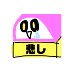 かまぼこ教スタンプ（編集デザイナー）（個別スタンプ：23）