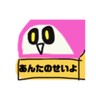 かまぼこ教スタンプ（編集デザイナー）（個別スタンプ：24）