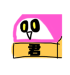 かまぼこ教スタンプ（編集デザイナー）（個別スタンプ：27）