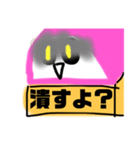 かまぼこ教スタンプ（編集デザイナー）（個別スタンプ：32）