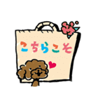 敬語わんこの毎日（個別スタンプ：2）