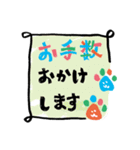 敬語わんこの毎日（個別スタンプ：3）