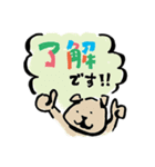 敬語わんこの毎日（個別スタンプ：6）