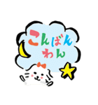 敬語わんこの毎日（個別スタンプ：11）