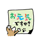 敬語わんこの毎日（個別スタンプ：12）