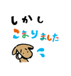 敬語わんこの毎日（個別スタンプ：18）