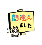 敬語わんこの毎日（個別スタンプ：21）