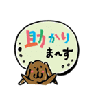 敬語わんこの毎日（個別スタンプ：23）