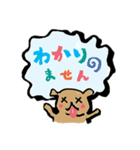 敬語わんこの毎日（個別スタンプ：24）