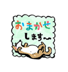 敬語わんこの毎日（個別スタンプ：25）