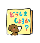 敬語わんこの毎日（個別スタンプ：26）