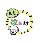 敬語わんこの毎日（個別スタンプ：36）