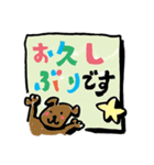 敬語わんこの毎日（個別スタンプ：38）