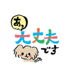 敬語わんこの毎日（個別スタンプ：40）