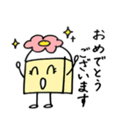 けしゴムくん 敬語スタンプ（個別スタンプ：18）