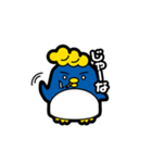 ペーやんスタンプ（個別スタンプ：11）