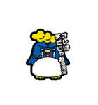 ペーやんスタンプ（個別スタンプ：14）