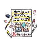 森だくさんスタンプその4(冬)（個別スタンプ：29）