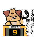 人間味あふれる犬「むぎ三（むぎぞう）」2（個別スタンプ：3）