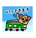 人間味あふれる犬「むぎ三（むぎぞう）」2（個別スタンプ：9）