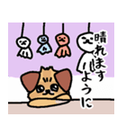 人間味あふれる犬「むぎ三（むぎぞう）」2（個別スタンプ：12）