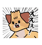 人間味あふれる犬「むぎ三（むぎぞう）」2（個別スタンプ：21）