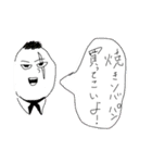 使えなそうで使えるスタンプ！（個別スタンプ：5）