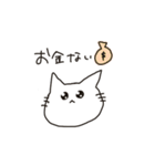 ぴえんなねこ（個別スタンプ：8）