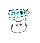 ぴえんなねこ（個別スタンプ：32）