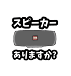 狛虹スタンプ（個別スタンプ：1）