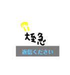 やえこのきまぐれスタンプ（個別スタンプ：10）