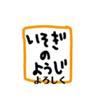 やえこのきまぐれスタンプ（個別スタンプ：12）