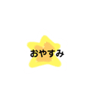 やえこのきまぐれスタンプ（個別スタンプ：13）