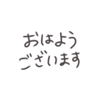 スタッフへ（個別スタンプ：1）