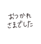 スタッフへ（個別スタンプ：10）