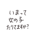 スタッフへ（個別スタンプ：12）