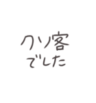 スタッフへ（個別スタンプ：33）