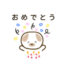 まるワンコ（個別スタンプ：19）