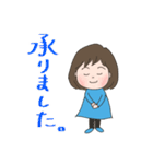 ★★敬語・丁寧語★★おかっぱちゃん（個別スタンプ：3）