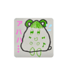 ウタハムちゃん2（個別スタンプ：3）