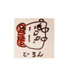ウタハムちゃん2（個別スタンプ：4）