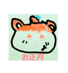 ウタハムちゃん2（個別スタンプ：8）