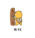 白玉の妖精 4（個別スタンプ：17）