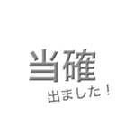 なんか選挙っぽい言葉（個別スタンプ：2）