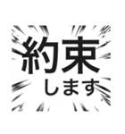 なんか選挙っぽい言葉（個別スタンプ：4）